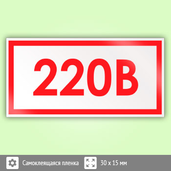  ()   - 220», S30 (50 , , 3015 )